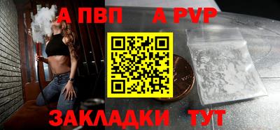 мескалин Волгодонск