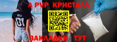 дживик Кандалакша