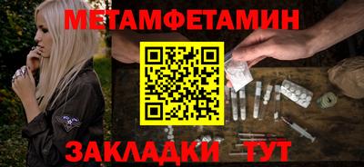 тгк Абакан