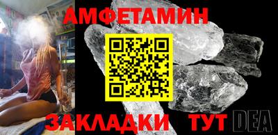 мескалин Волгодонск