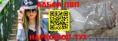 мескалин Волгодонск