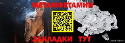 альфа пвп Волжский