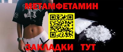 мескалин Волгодонск
