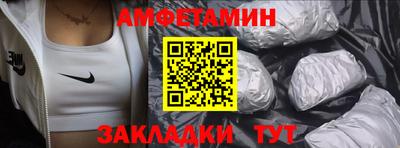 мескалин Волгодонск