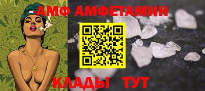 apvp Волжск