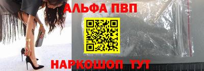 мескалин Волгодонск