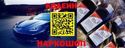 мескалин Волгодонск