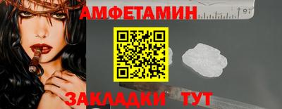 мескалин Волгодонск