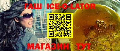 альфа пвп Волжский