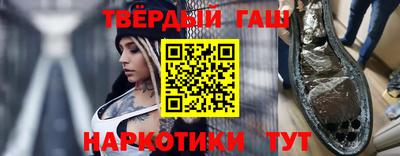альфа пвп Волжский