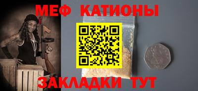 альфа пвп Волжский