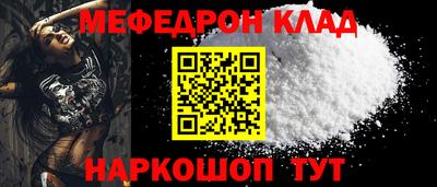 альфа пвп Волжский