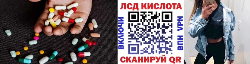 LSD-25 экстази кислота  дарнет шоп  Касимов 
