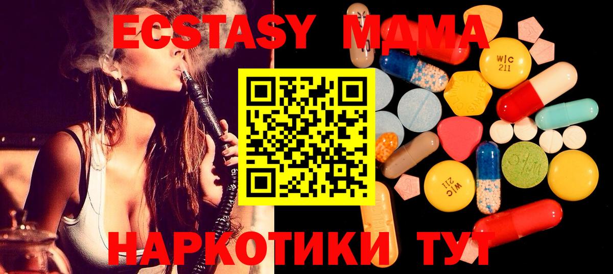 MDMA  Ляпка  Касимов  Мефедрон  Вход с VPN  Гарик  Канабис 