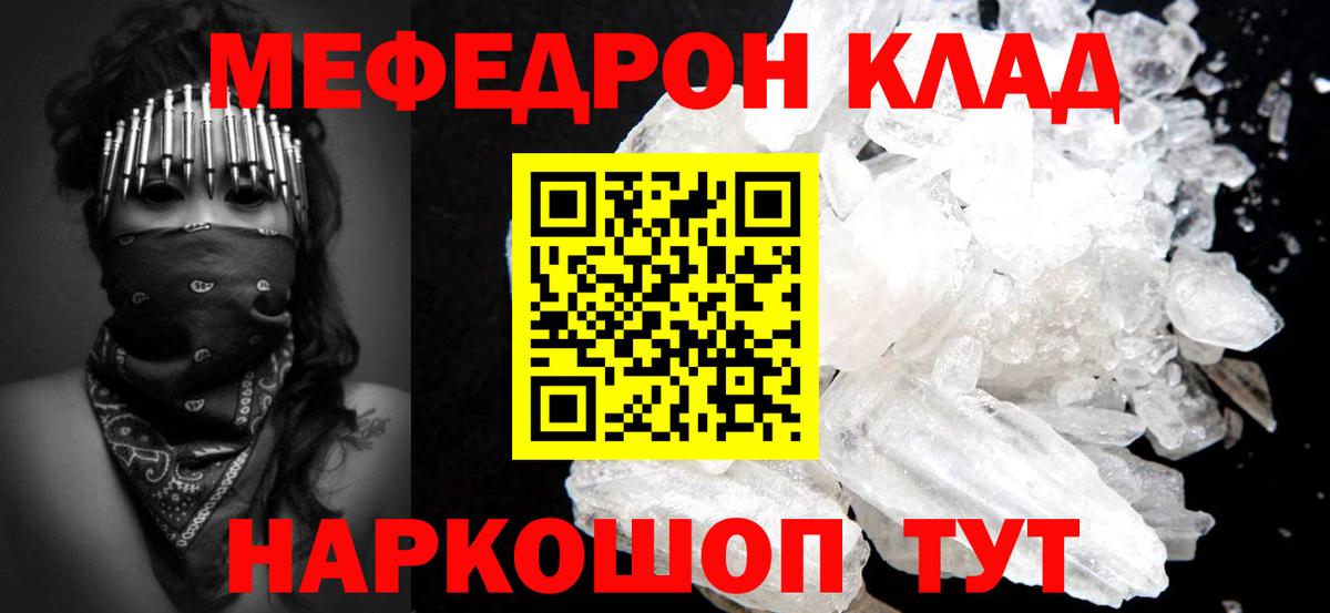 Галлюциногенные грибы Касимов