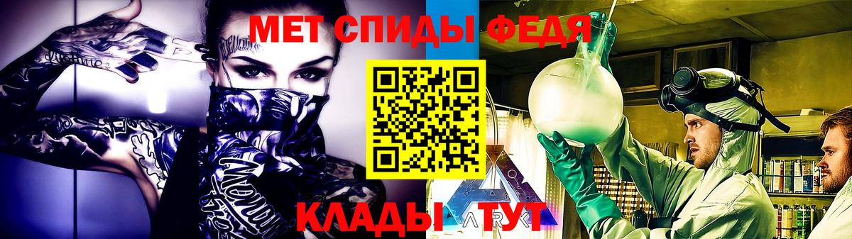 Касимов  Первитин пудра  Первитин пудра  Вход с VPN 