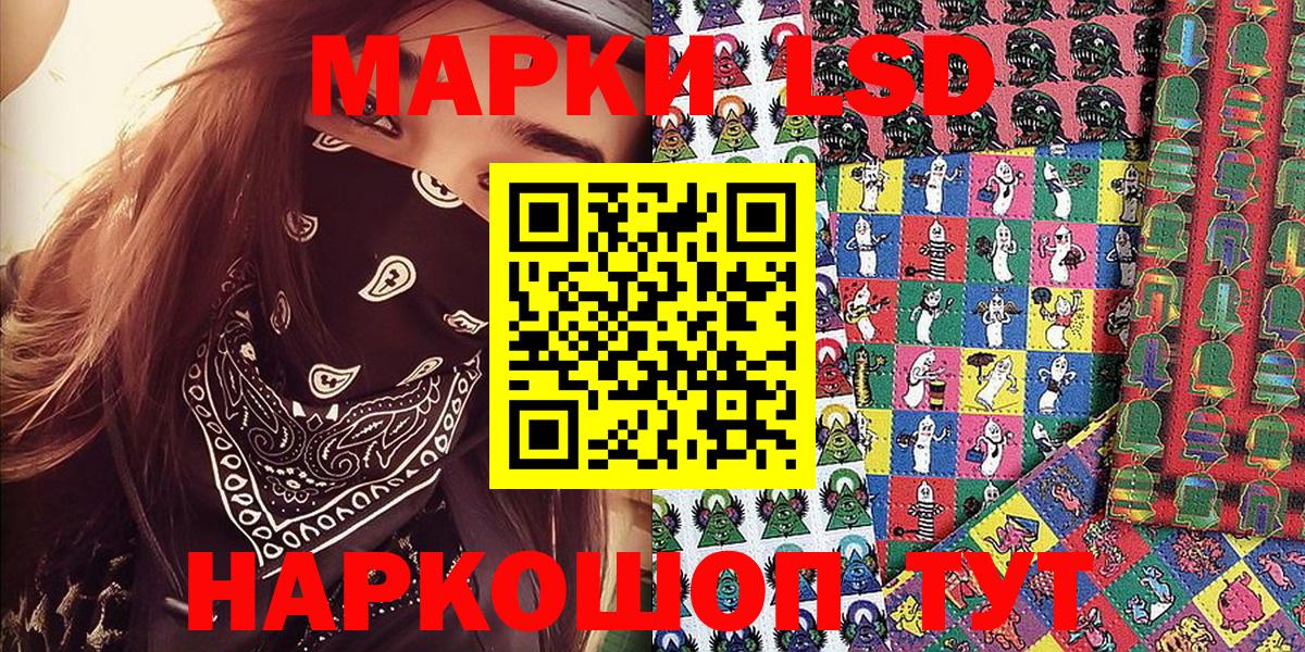 Касимов  Марки NBOMe 1,8мг  Марки NBOMe 1,8мг  Вход с VPN 