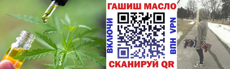 ТГК вейп  Касимов 