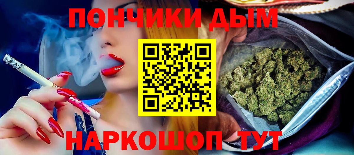 Шишки марихуана план  Марихуана Amnesia  Бошки Шишки SATIVA & INDICA  Вход с VPN  Касимов 