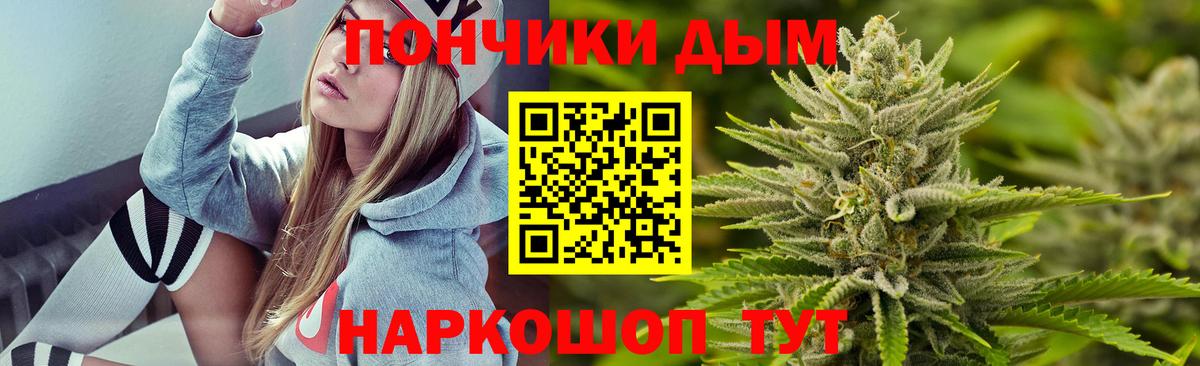 Марихуана SATIVA & INDICA Касимов